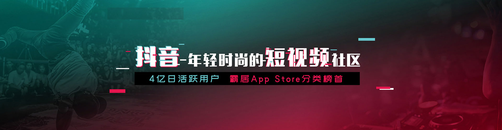 阿克陶信息流广告